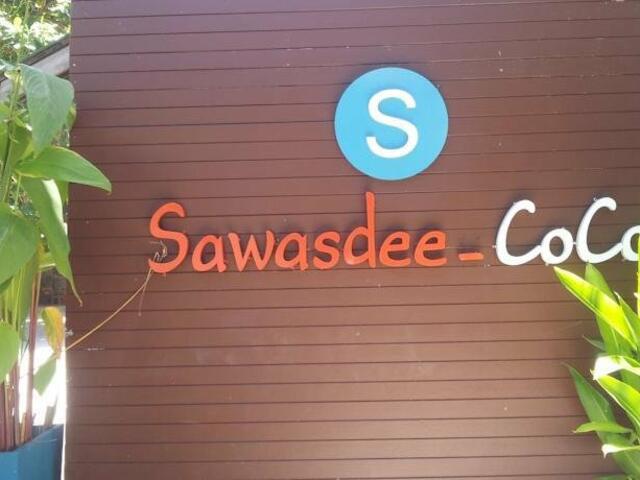 фото отеля Sawasdee Coco изображение №21