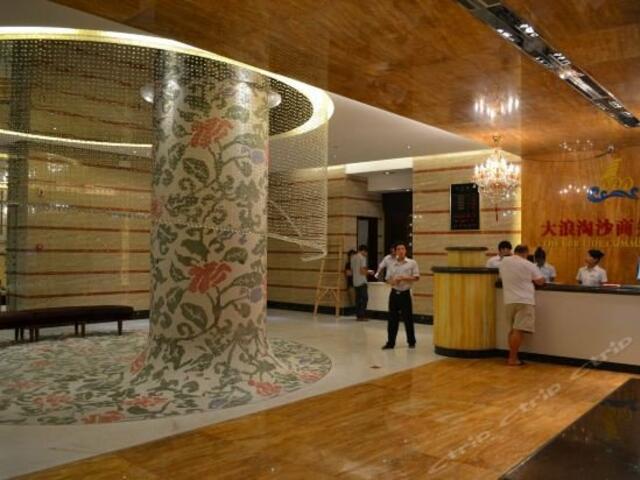 фото Da Lang Tao Sha Business Hotel изображение №22