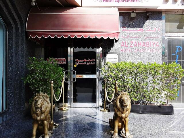 фото отеля Al Zahabiya Hotel Apartments изображение №1