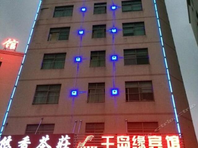 фото отеля Qiandaoyuan Hotel изображение №1