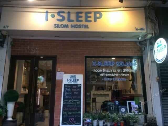 фото отеля I-Sleep Silom Hostel изображение №17