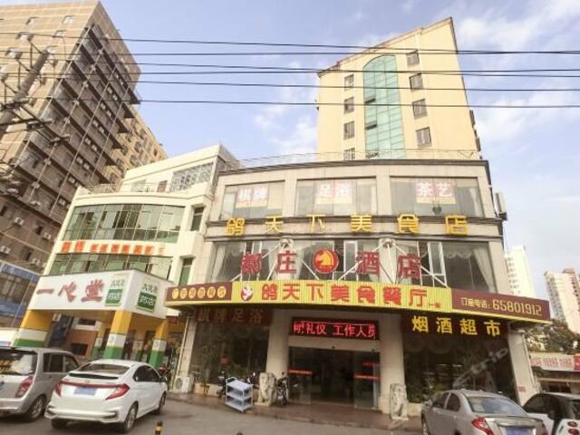 фото отеля Duzhuang Hotel изображение №1