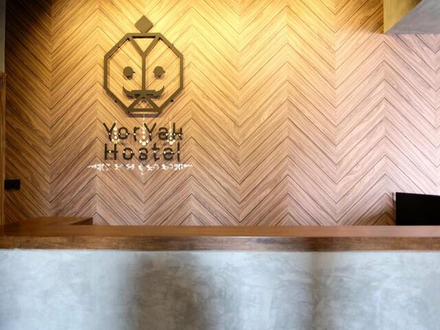фото отеля Yor Yak Hostel изображение №21