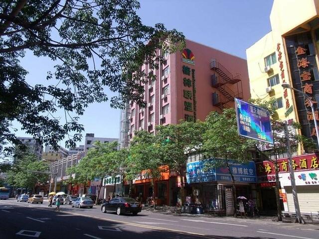 фото Greentree Alliance Hainan Haikou Wuzhishan Road Hotel изображение №2
