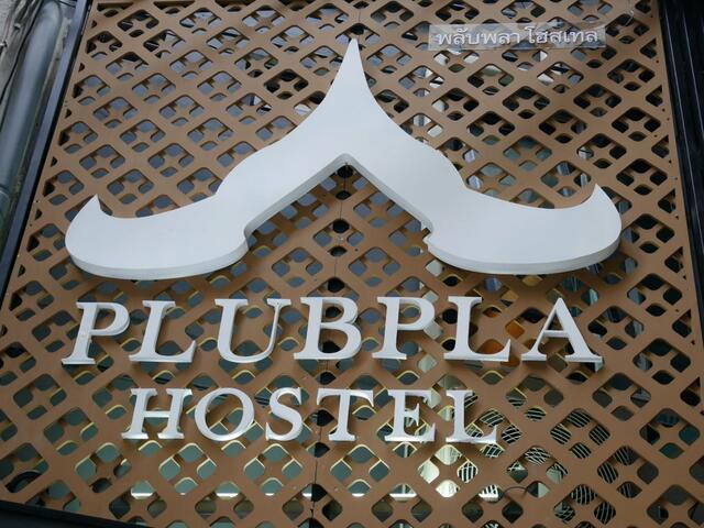 фото отеля Plubpla Hostel изображение №17