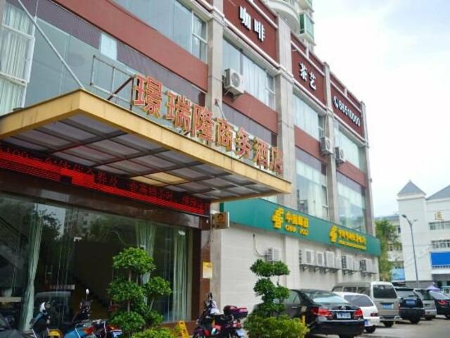 фото отеля Jingruilong Business Hotel изображение №1
