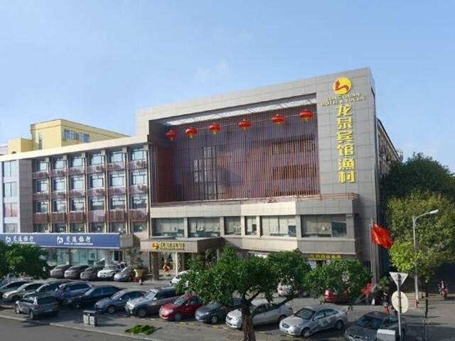 фото отеля Hainan Longquan Hotel изображение №9