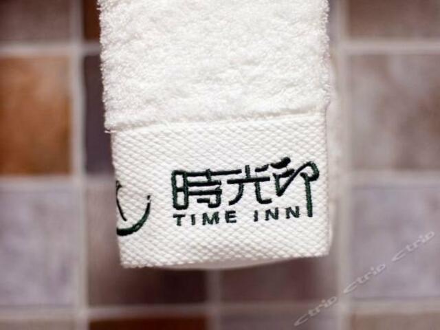 фото Haikou Time Inn Theme Hotel (Shi Guang Yin Hotel) изображение №18