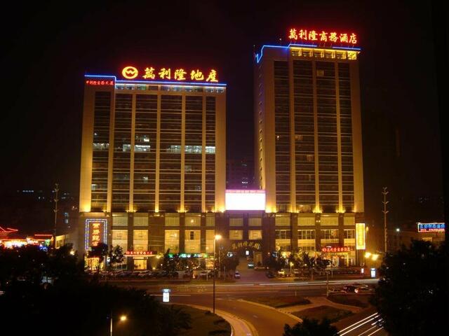 фото отеля Hainan Wanlilong Business Hotel изображение №1