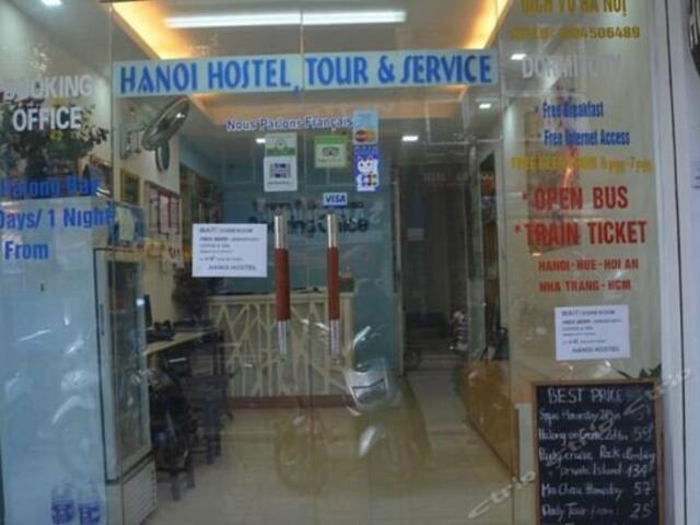 фото отеля Hanoi Hostel изображение №17