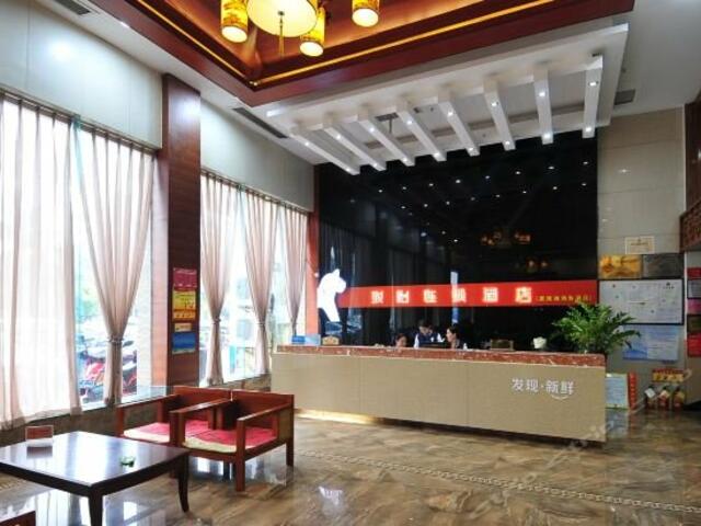 фотографии Nanhai Business Hotel изображение №4