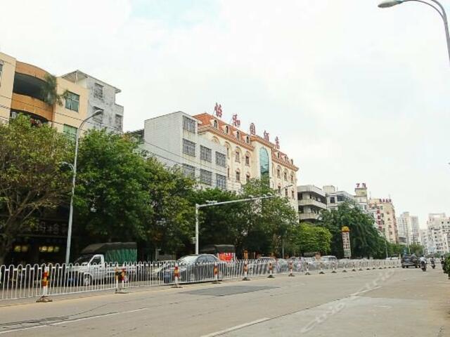 фото отеля Yiheyuan Hotel Haikou изображение №5