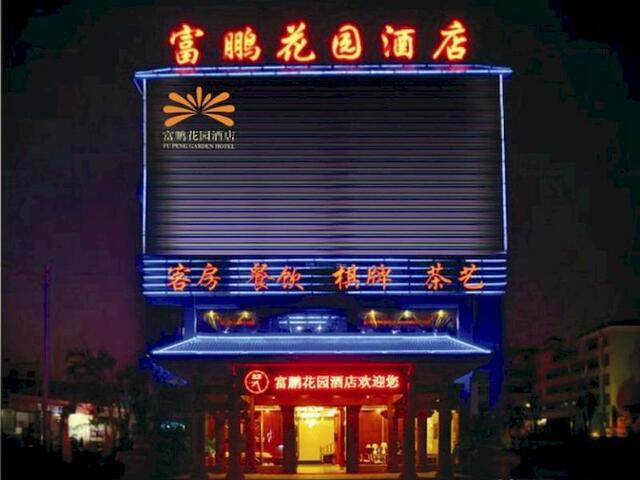 фото отеля Fu Peng Garden Hotel изображение №1