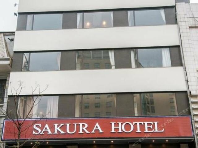 фото отеля Sakura Hotel изображение №1