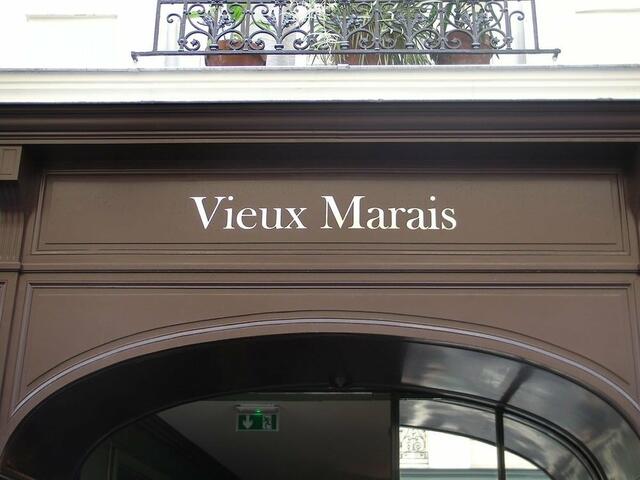 фотографии Hôtel du Vieux Marais изображение №8