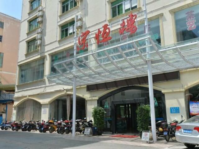 фотографии отеля Zonghenglou Hotel изображение №7