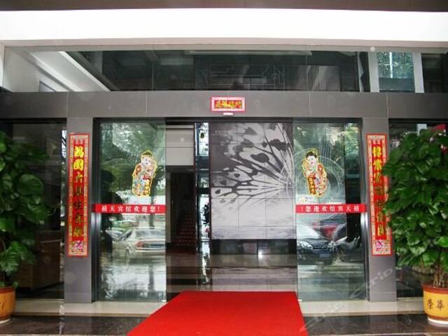 фото отеля Xiuying Xitian Hotel изображение №1