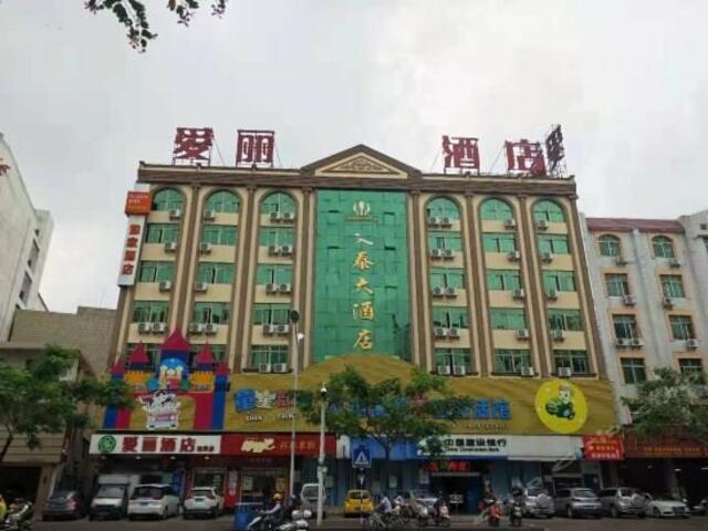 фото отеля ETUDE Hotel (Qionghai shop) изображение №1