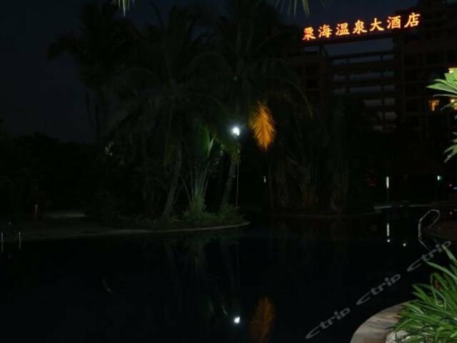 фото Suhai Hot Spring Hotel изображение №26