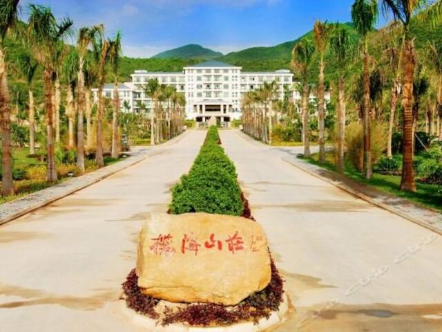 фото Lanhai Shanzhuang Resort изображение №2