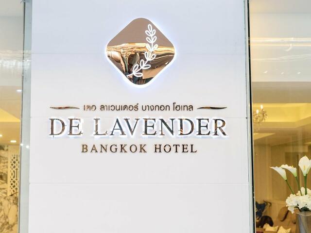 фотографии отеля De Lavender Bangkok Hotel изображение №3