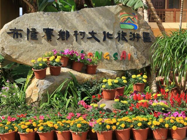 фотографии отеля Hainan Bulongsai Resort Hotel изображение №15