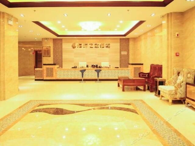 фото Haiyang Zhixin Hotel изображение №2