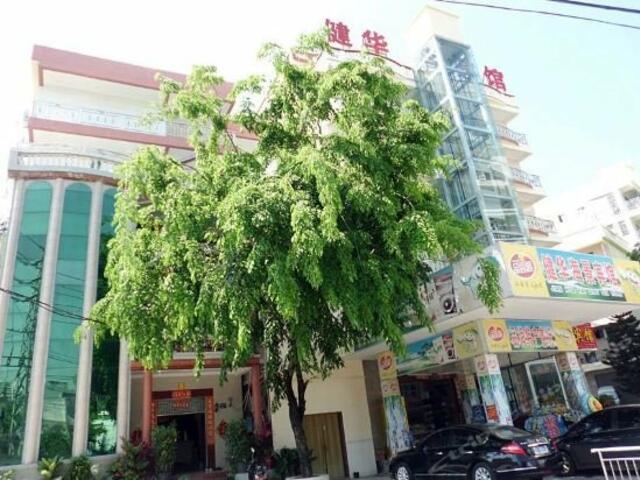 фото Jianhua Wenxin Seaview Hotel (Sanya Dadonghai) изображение №2