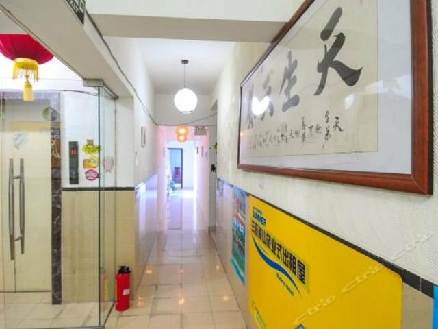 фото отеля Haishan Family Hotel изображение №9