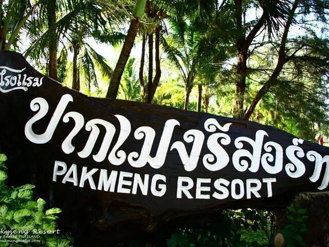 фото отеля Pakmeng Resort изображение №21