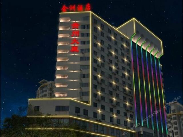 фото отеля Jinzhou Hotel изображение №1