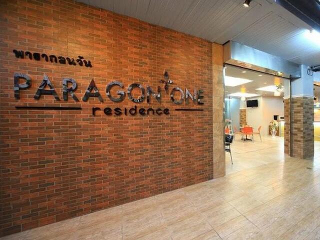 фото отеля Paragon One Residence изображение №21
