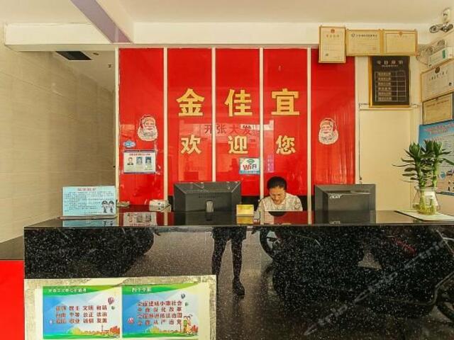 фотографии Jinjiayi Hotel изображение №8