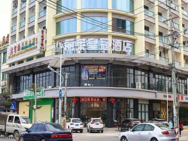 фото отеля Lingshui Qingshui Bay Lilai Huangguan Hotel изображение №1