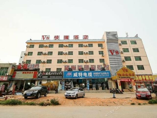 фото отеля V8 Theme Hotel Xiuying изображение №9