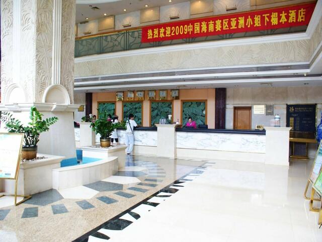 фото Xinyuan Hot Spring Hotel изображение №14