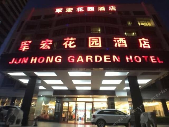 фотографии Junhong Hotel изображение №4