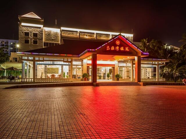 фото отеля Sanya Yinyuan Linhai Theme Hotel изображение №1