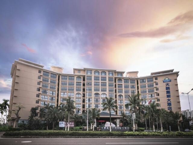 фото отеля Days Hotel & Suites Da Peng Hainan изображение №1
