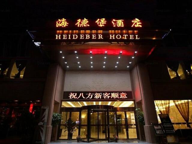 фото отеля Heideber Hotel изображение №1
