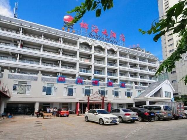 фотографии Ye Hai Hotel изображение №4
