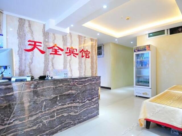 фотографии Tianquan Holiday Apartment изображение №4