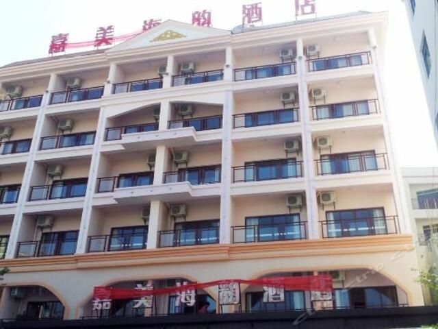 фото отеля Jiamei Haiyun Hotel изображение №1