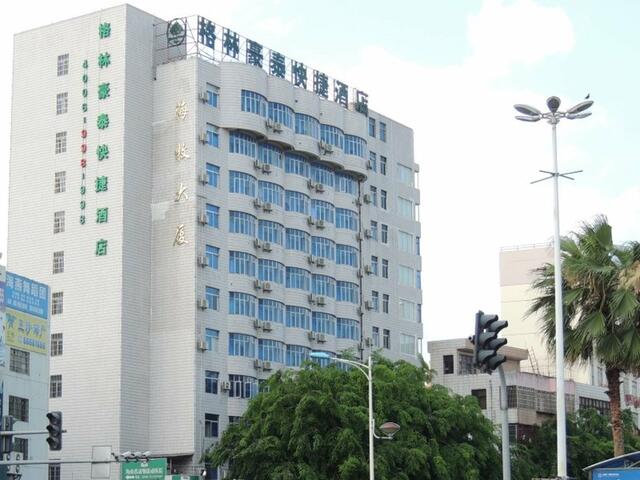 фото отеля GreenTree Inn Hainan Haikou Haifu Road Provincial Government Express Hotel изображение №1
