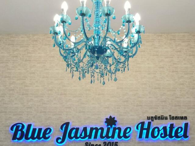 фотографии отеля Blue Jasmine Hostel изображение №19