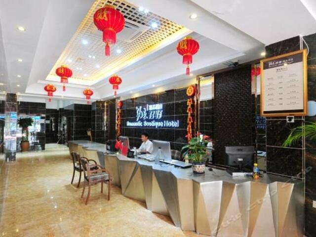 фотографии Romantic Boutique Hotel (Qianguqing) изображение №8