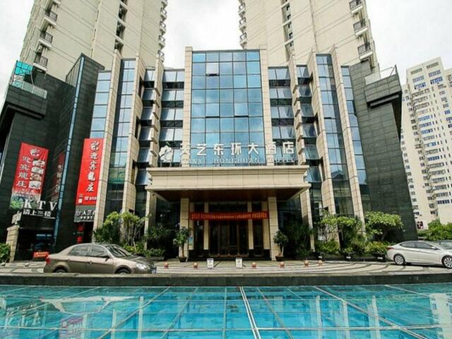 фото отеля Hainan Tianyi Donghuan Hotel изображение №1