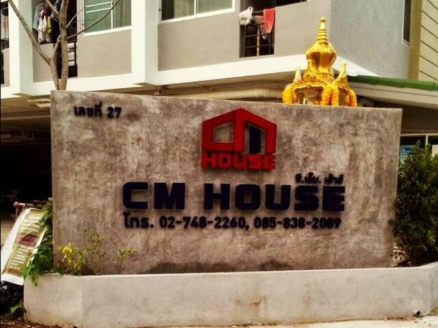 фотографии CM House изображение №4