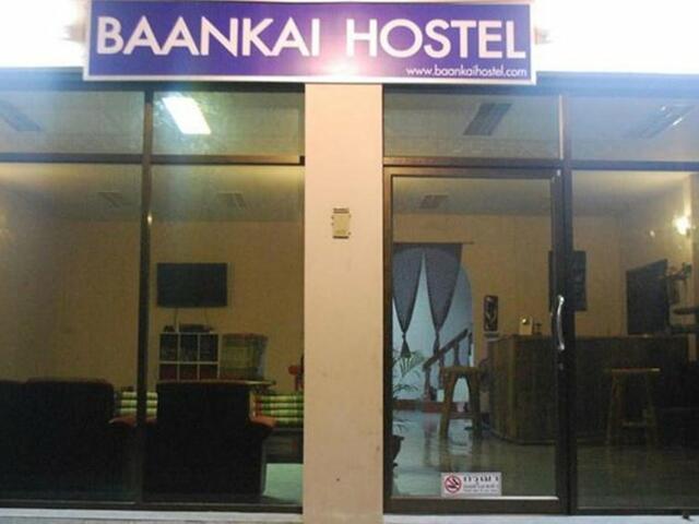фото отеля Baan Kai Hostel изображение №1