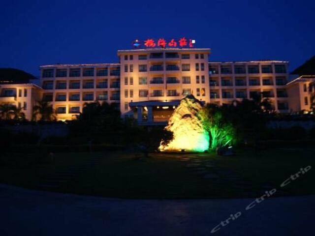 фото отеля Lanhai Shanzhuang Resort изображение №1